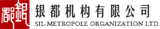 Sil-Metropole Organisation