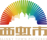 Slinky Town Pictures