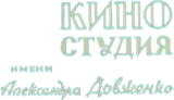 Dovzhenko Film Studios