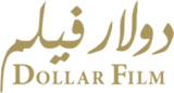 Dollar Film