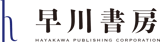 Hayakawa Publishing