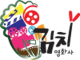 A Kimchi Movie Production