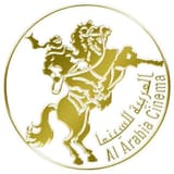 العربية للسينما (الشركة العربية للإنتاج والتوزيع السينمائي)