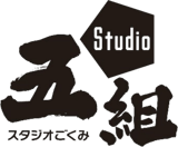 Studio Gokumi