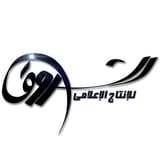 الشروق للإنتاج الإعلامي