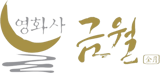 Goldmoon Film
