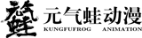 KUNGFUFROG ANIMATION