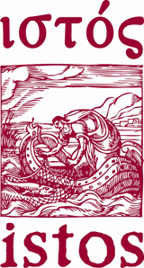 istos film