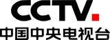 China Central Television 中央电视台 (CCTV)