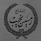أفلام رمسيس نجيب