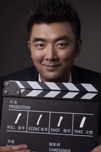 Huang Bin
