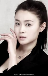 Guan Ting Na