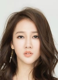 Xian Zi