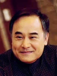 Shi Yu