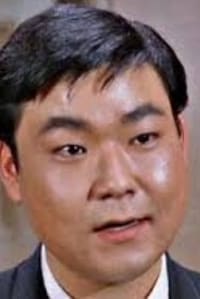 Ernest Harada