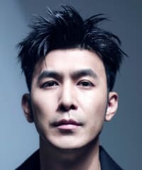 Yu Yue