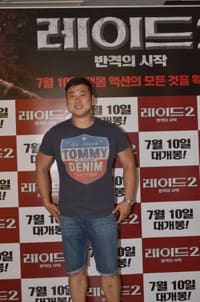 Heo Myung Haeng