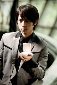 Chan Yu-Hao