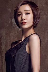 Amber Kuo Tsai-Chieh