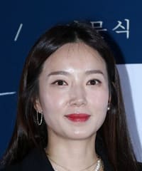 Kim Min Kyung