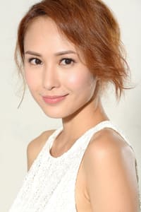 Kathy Yuen