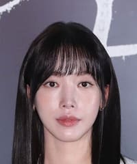 Bae Geu Rin