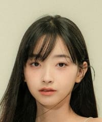 Kwon Ah Reum