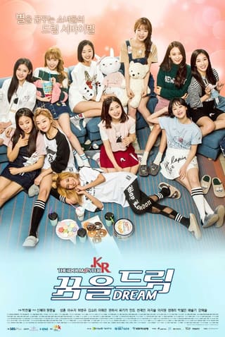 The [email protected] (2017)