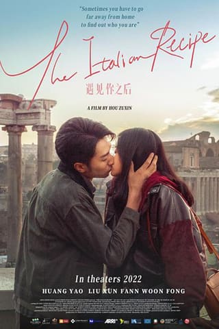 Yù jiàn ni zhi hòu