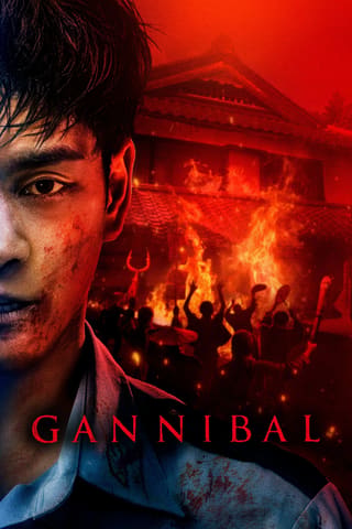 Gannibal (2022)