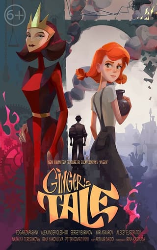 Ginger's Tale