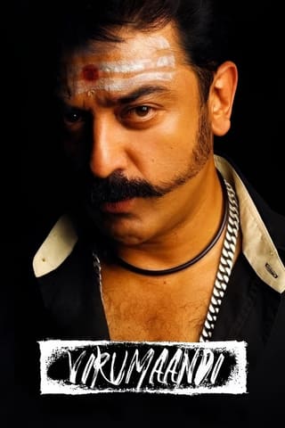 Virumandi