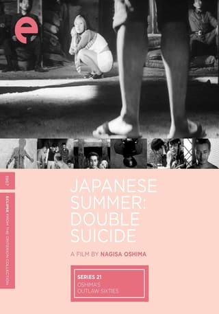 Double Suicide: Japanese Summer