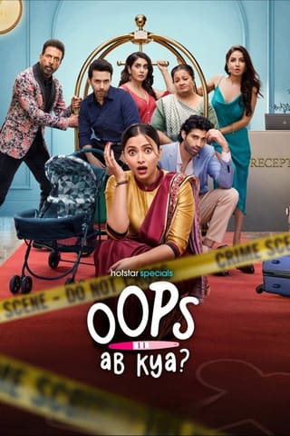 Oops Ab Kya?