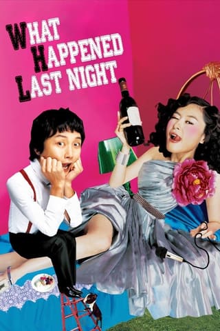 What Happened Last Night?