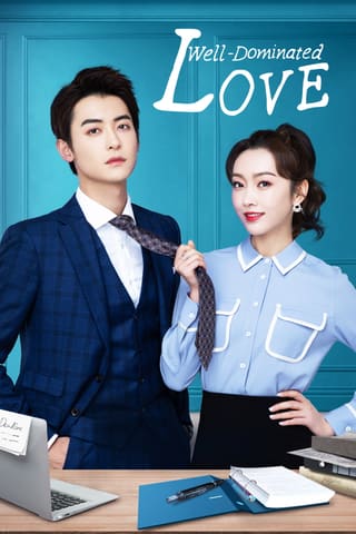 Well Dominated Love (2020)