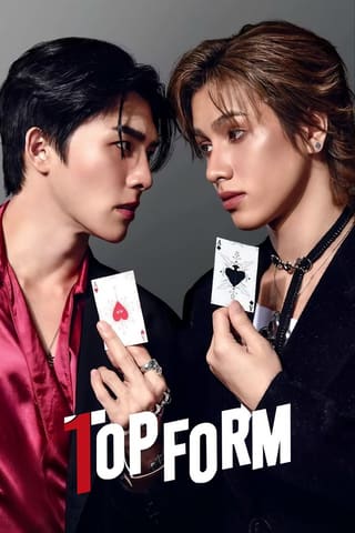 Top Form (2025)