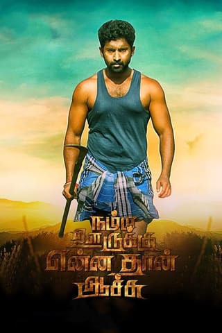 Namma Oorukku Ennadhan Achu