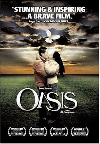Oasis (2023)