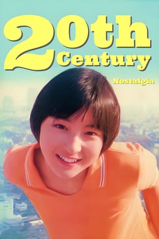 20-seiki nosutarujia