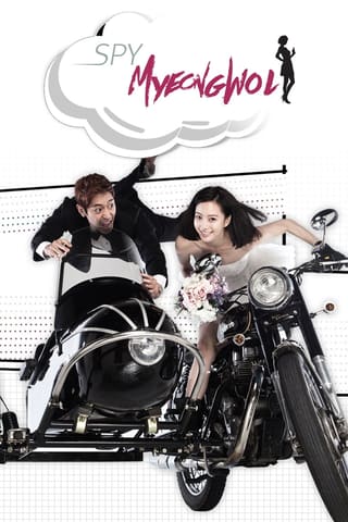 Spy Myeong Wol (2011)