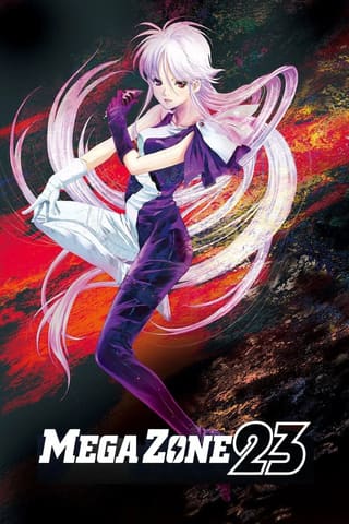 Megazone 23