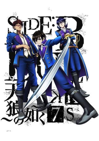 Side: Blue - Tenrou no Gotoku