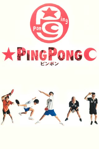 Pinpon
