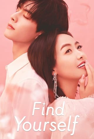 Find Yourself (2020)