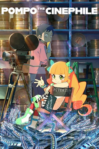 Pompo: The Cinéphile