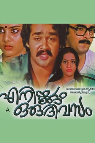 Enikkum Oru Divosam