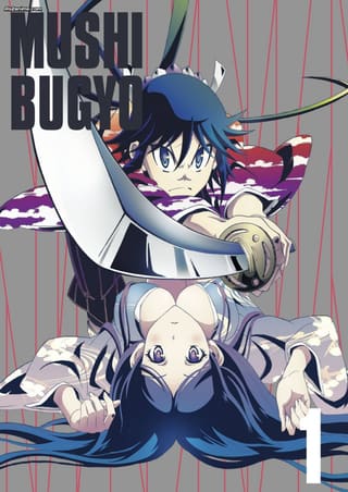 Mushibugyo