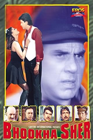Bhooka Sher