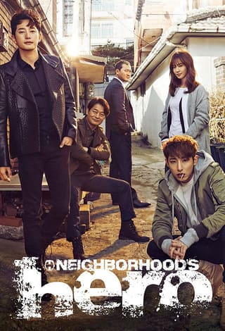Local Hero (2016)